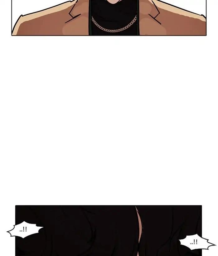 Lookism Chapter 221 - Page 59 in English