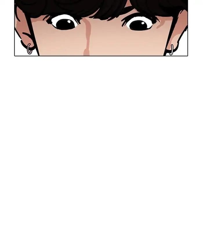 Lookism Chapter 221 - Page 60 in English