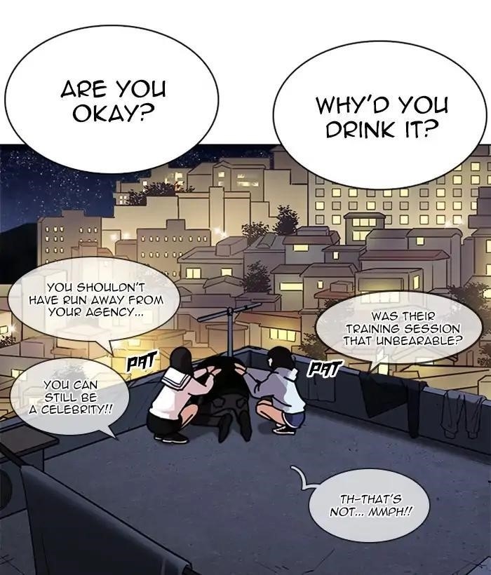 Lookism Chapter 221 - Page 71 in English