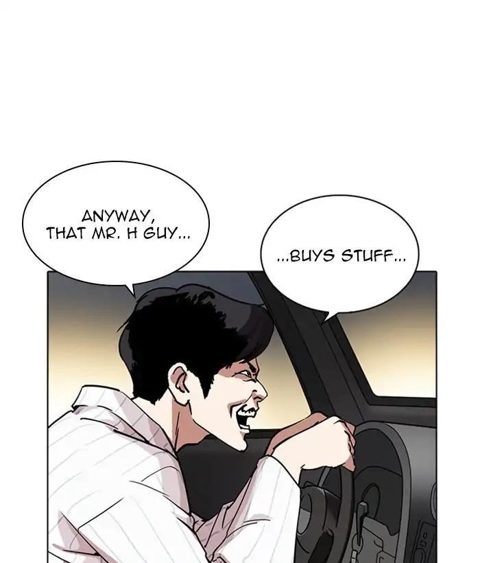 Lookism Chapter 222 - Page 118 in English