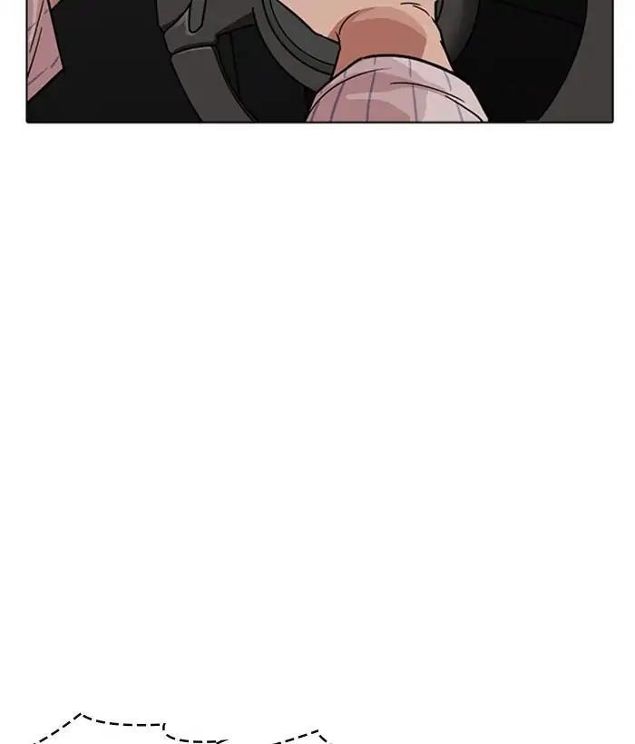 Lookism Chapter 222 - Page 124 in English