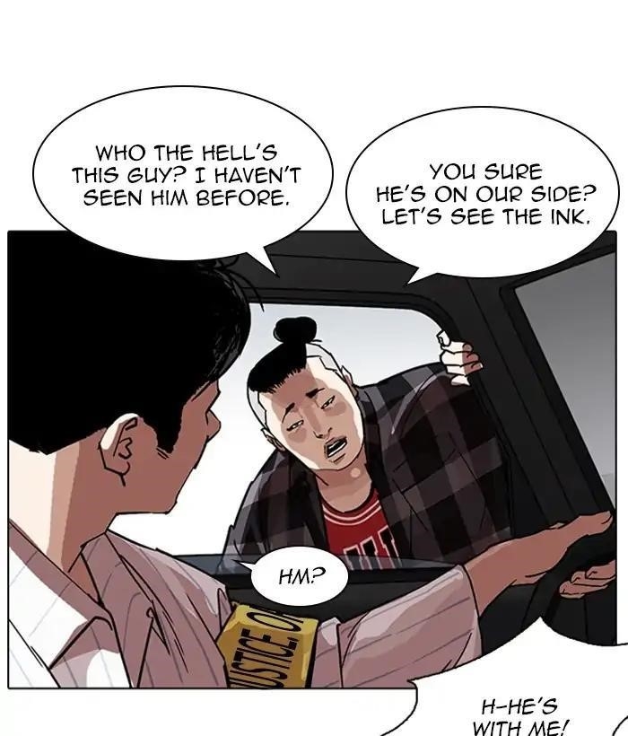 Lookism Chapter 222 - Page 131 in English