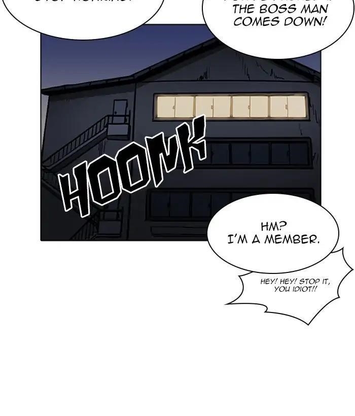 Lookism Chapter 222 - Page 133 in English