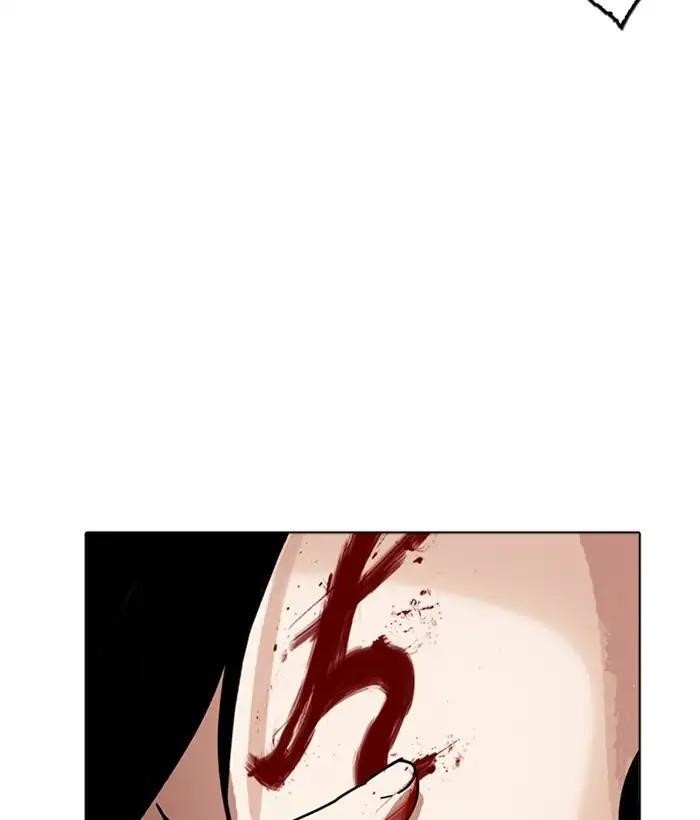 Lookism Chapter 222 - Page 139 in English