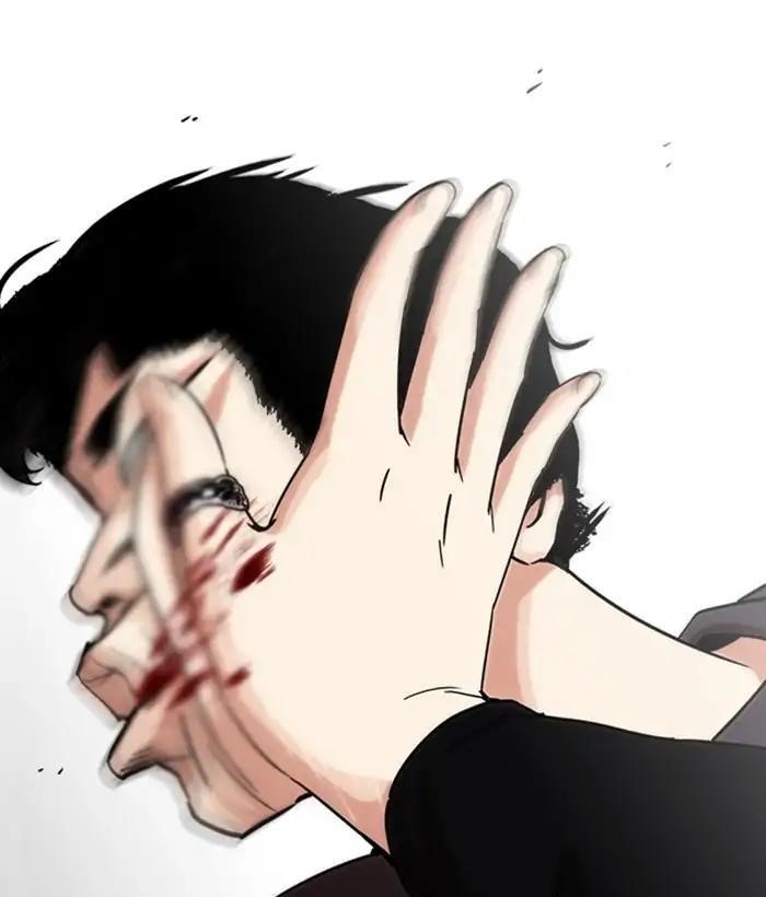 Lookism Chapter 222 - Page 15 in English