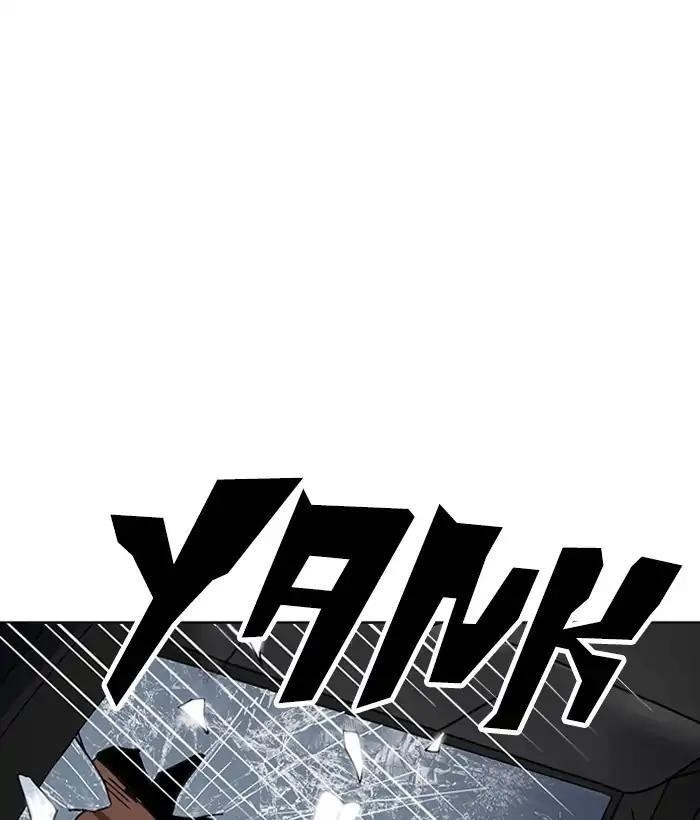Lookism Chapter 222 - Page 152 in English