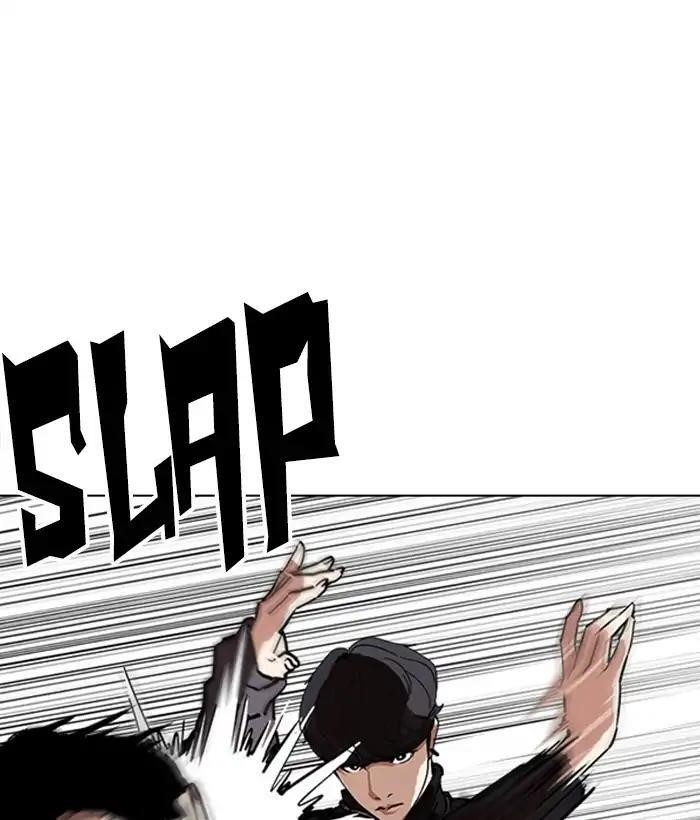 Lookism Chapter 222 - Page 17 in English