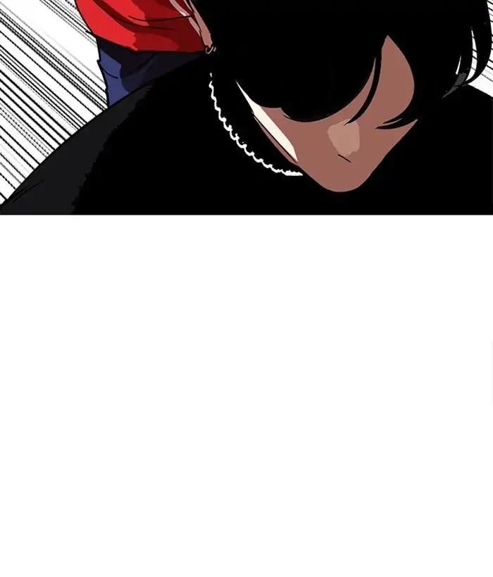 Lookism Chapter 222 - Page 29 in English