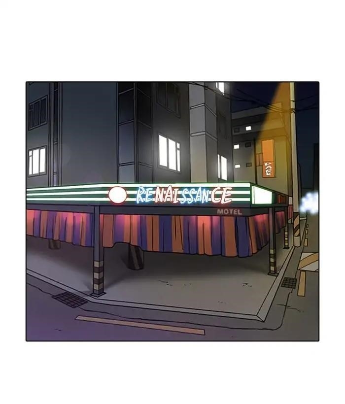 Lookism Chapter 222 - Page 3 in English