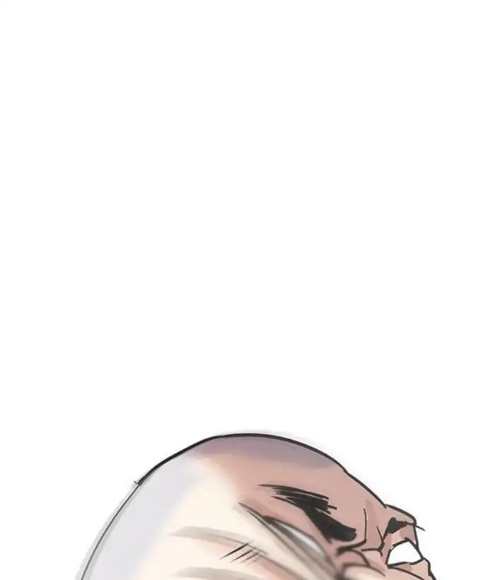 Lookism Chapter 222 - Page 37 in English