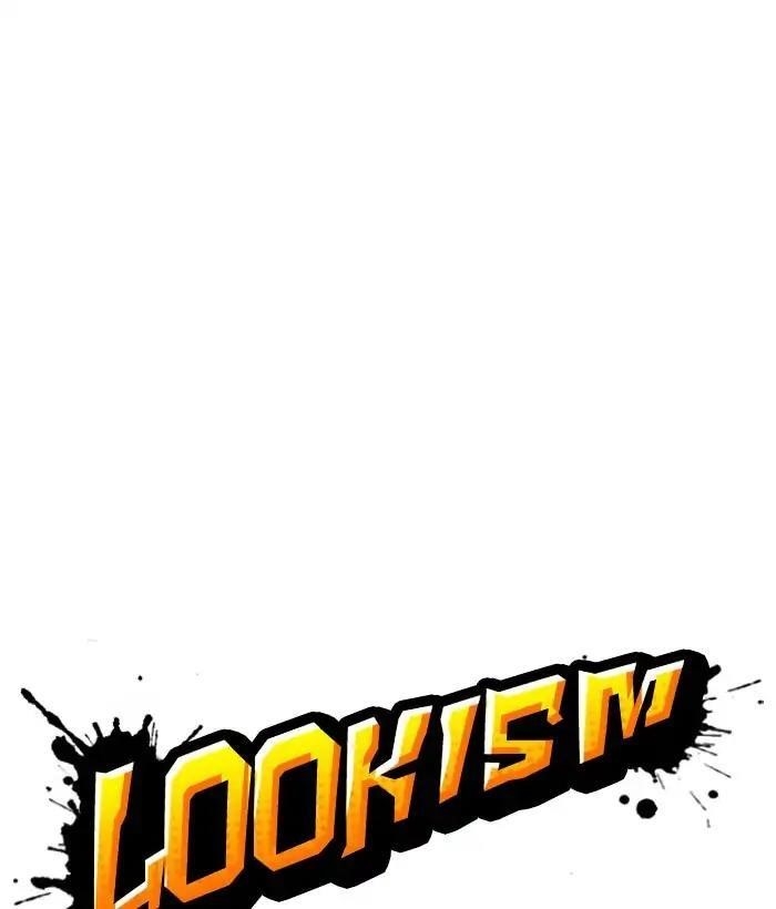 Lookism Chapter 222 - Page 47 in English
