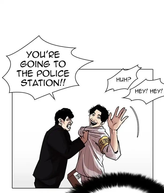 Lookism Chapter 222 - Page 69 in English