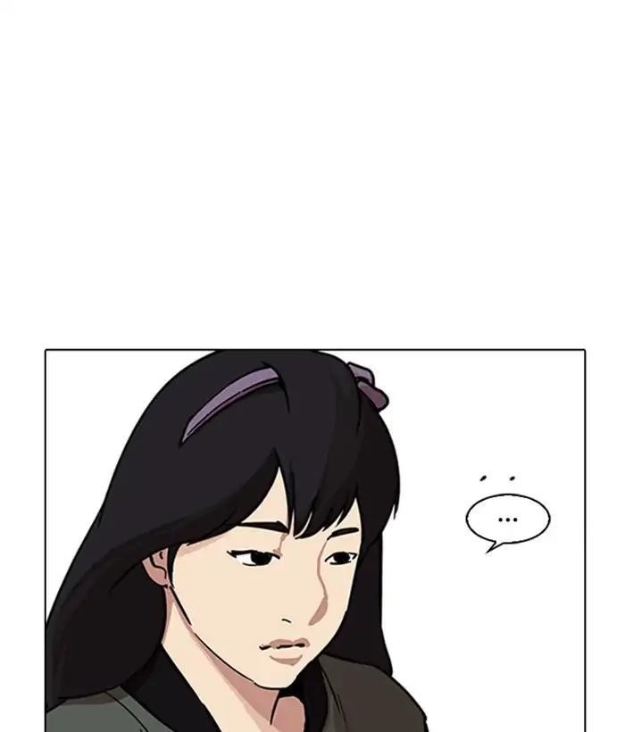 Lookism Chapter 222 - Page 72 in English