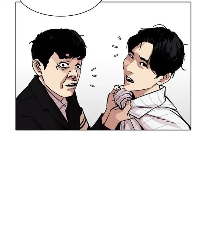 Lookism Chapter 222 - Page 74 in English