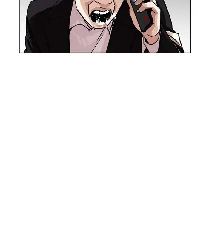 Lookism Chapter 222 - Page 82 in English