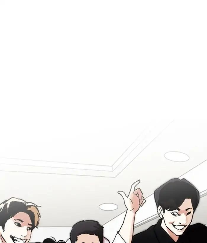 Lookism Chapter 222 - Page 89 in English