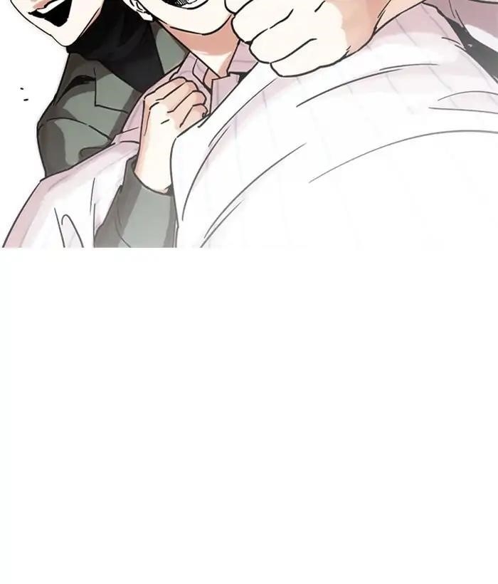 Lookism Chapter 222 - Page 92 in English