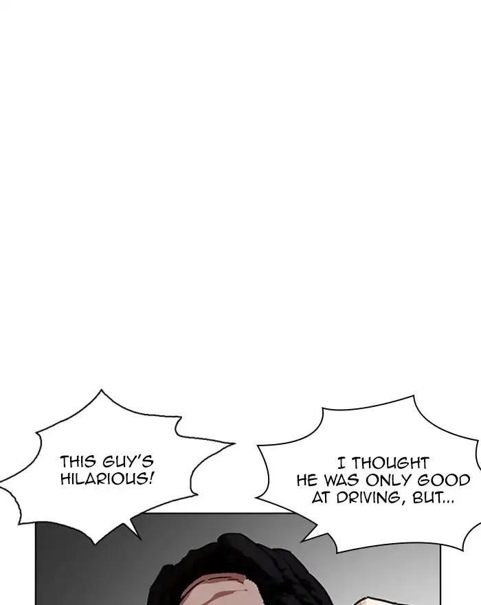 Lookism Chapter 223 - Page 110 in English
