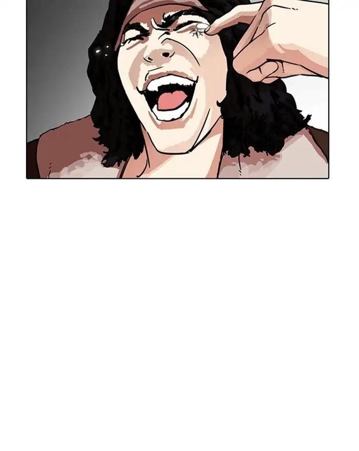 Lookism Chapter 223 - Page 111 in English