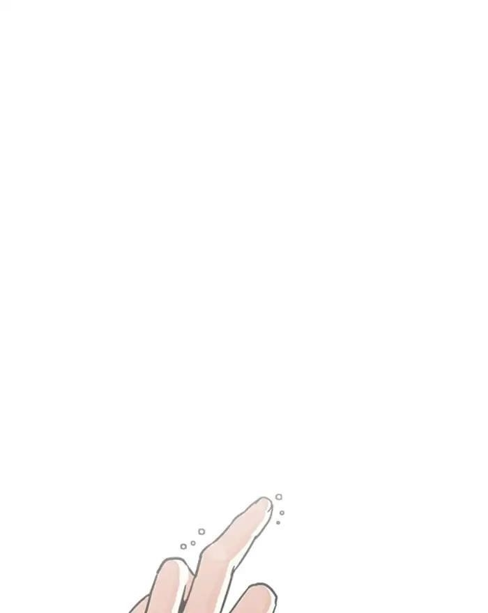 Lookism Chapter 223 - Page 120 in English