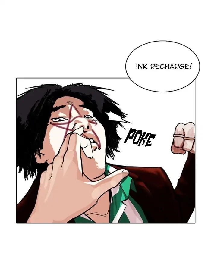 Lookism Chapter 223 - Page 122 in English