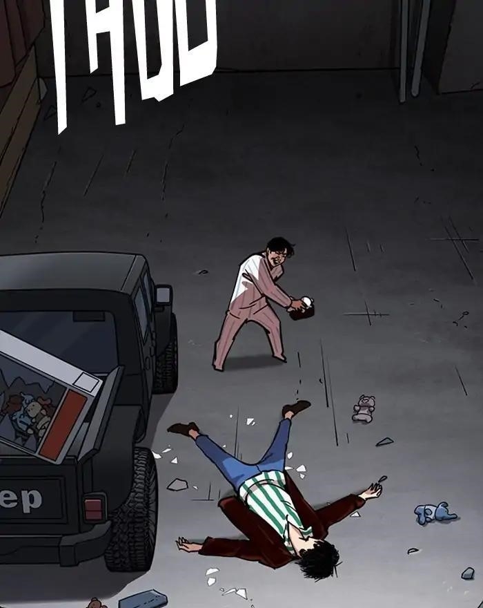 Lookism Chapter 223 - Page 143 in English