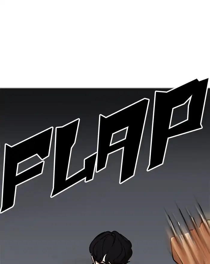 Lookism Chapter 223 - Page 177 in English