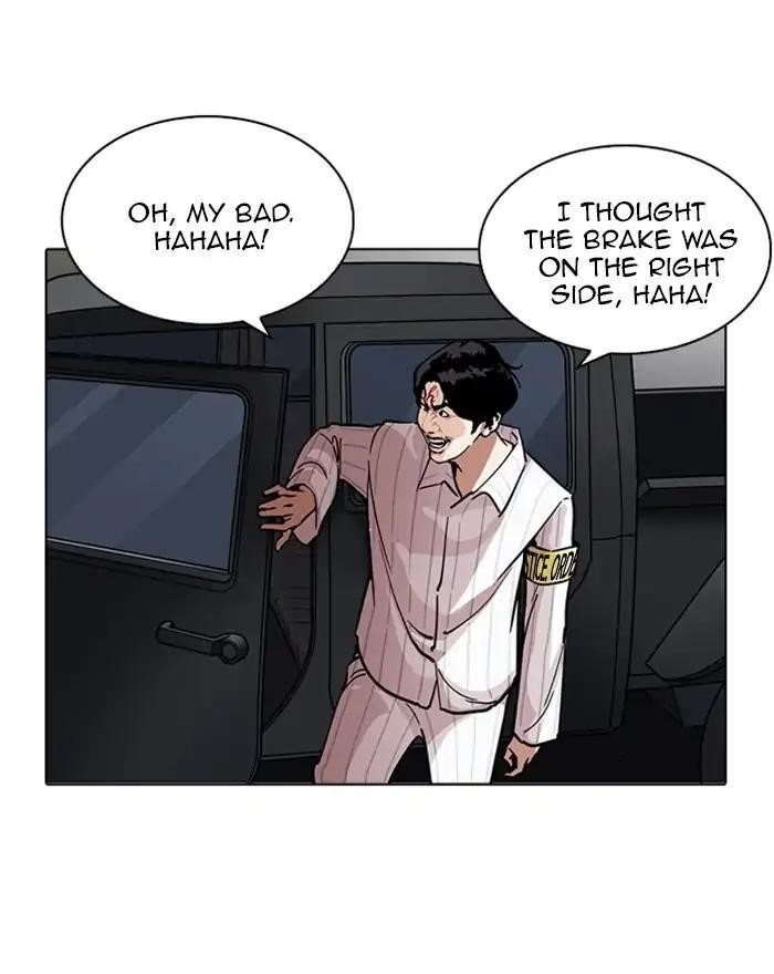 Lookism Chapter 223 - Page 18 in English