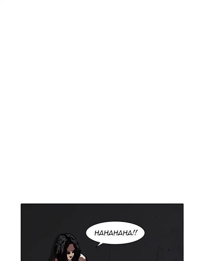 Lookism Chapter 223 - Page 19 in English