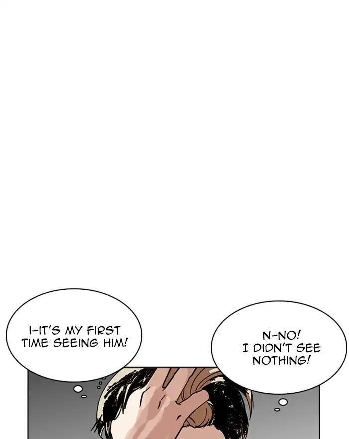 Lookism Chapter 223 - Page 4 in English