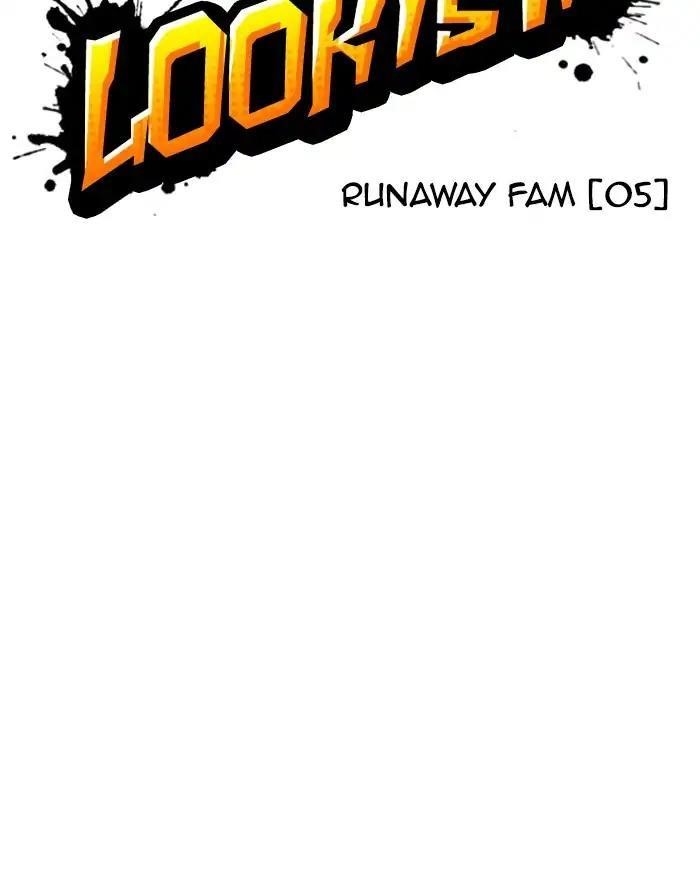 Lookism Chapter 223 - Page 40 in English