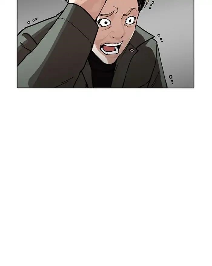 Lookism Chapter 223 - Page 5 in English