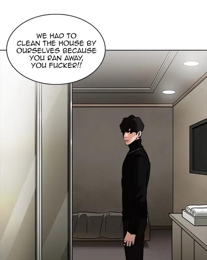 Lookism Chapter 223 - Page 71 in English