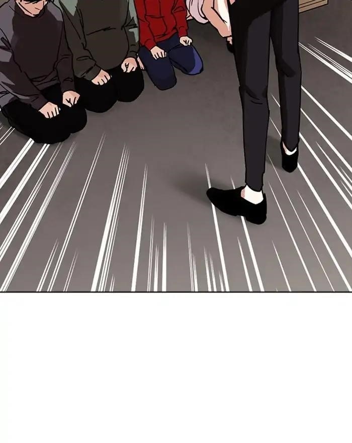 Lookism Chapter 223 - Page 77 in English