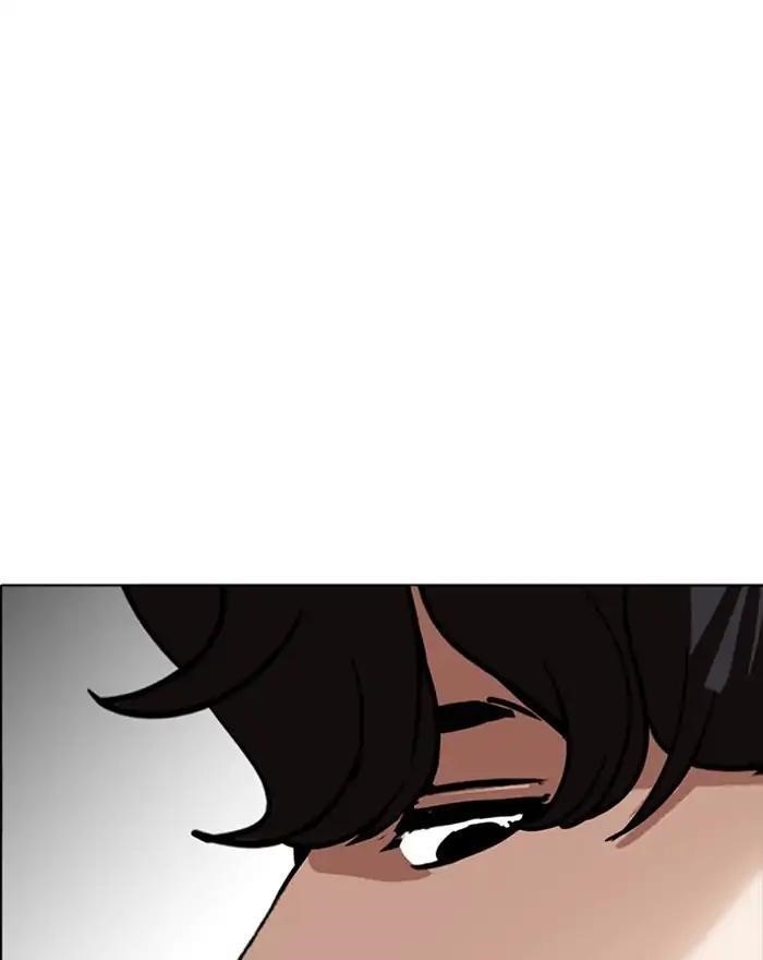 Lookism Chapter 223 - Page 81 in English