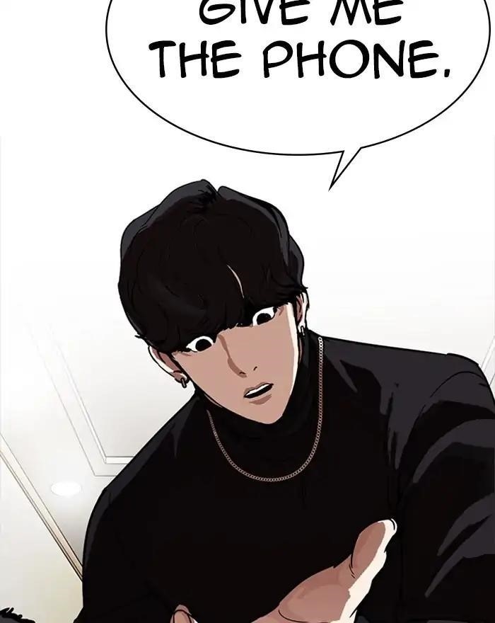 Lookism Chapter 223 - Page 86 in English