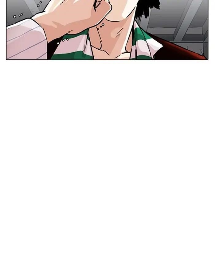 Lookism Chapter 223 - Page 93 in English