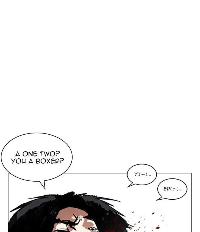 Lookism Chapter 224 - Page 117 in English