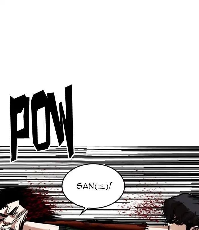 Lookism Chapter 224 - Page 119 in English