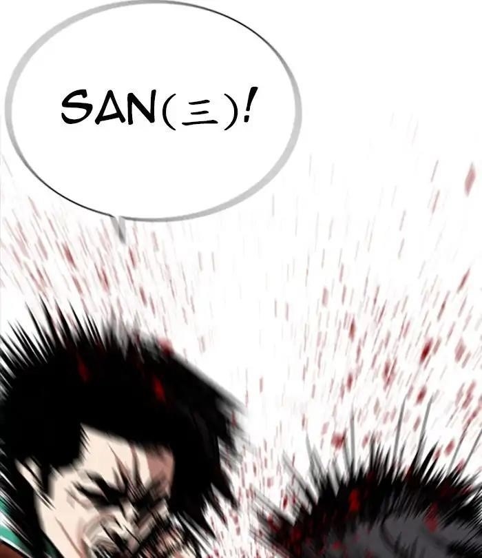 Lookism Chapter 224 - Page 127 in English