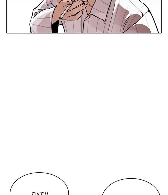 Lookism Chapter 224 - Page 17 in English