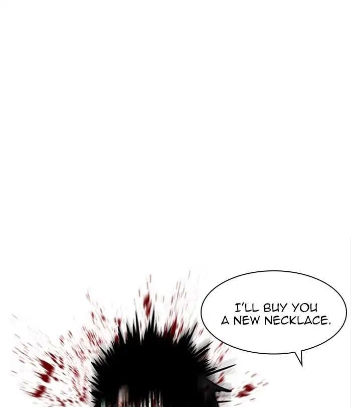 Lookism Chapter 224 - Page 186 in English