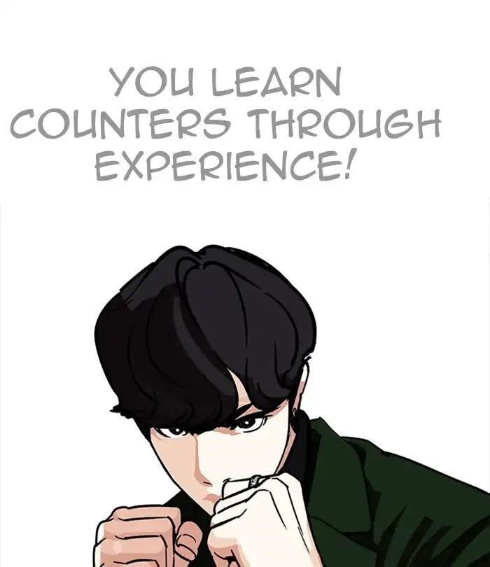 Lookism Chapter 224 - Page 193 in English