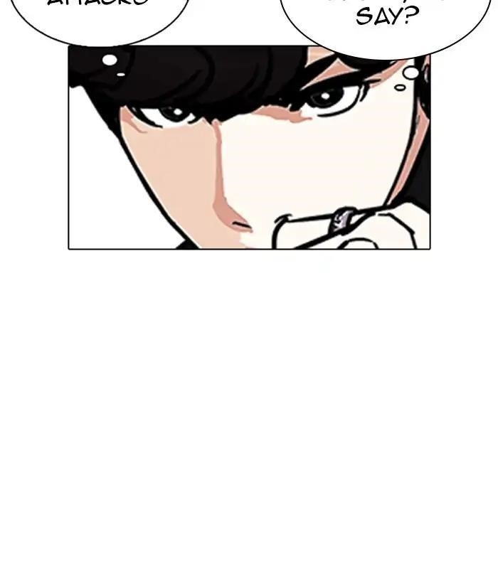 Lookism Chapter 224 - Page 196 in English