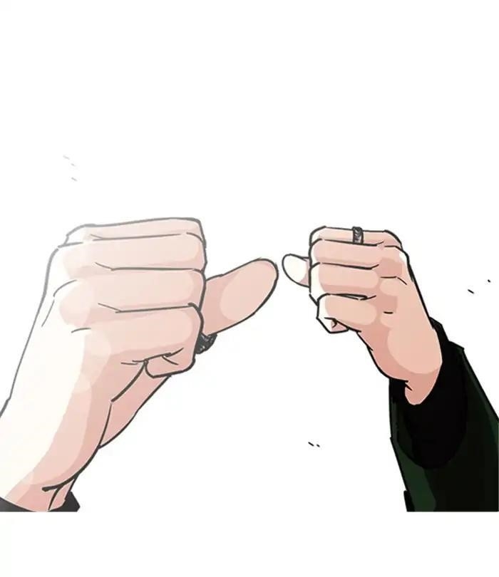 Lookism Chapter 224 - Page 202 in English