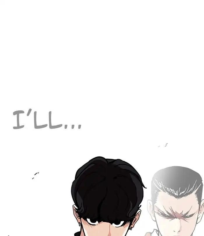 Lookism Chapter 224 - Page 203 in English