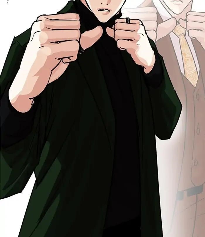 Lookism Chapter 224 - Page 204 in English