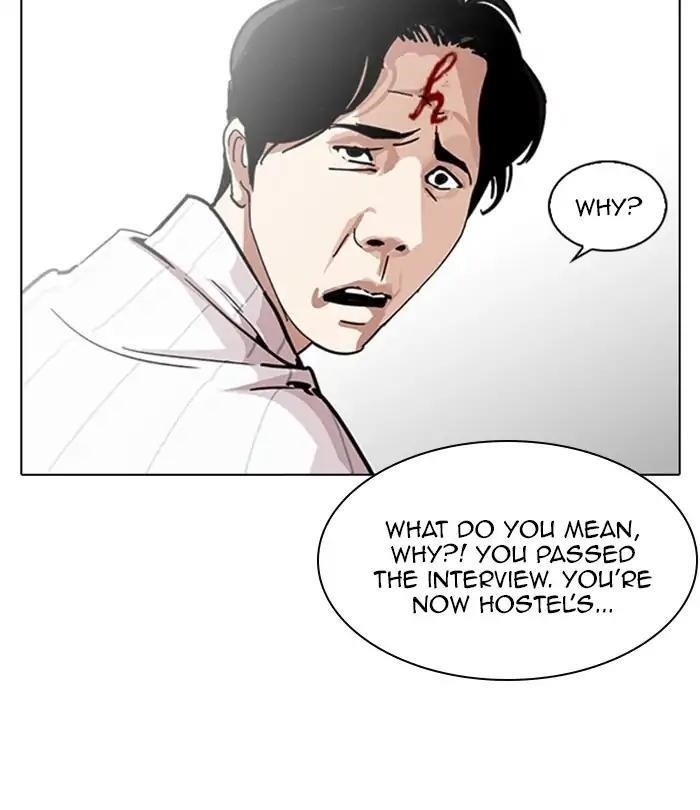Lookism Chapter 224 - Page 23 in English