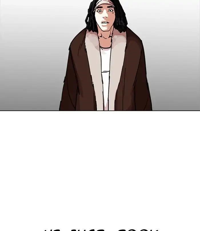Lookism Chapter 224 - Page 33 in English