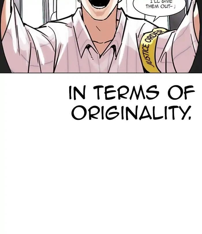 Lookism Chapter 224 - Page 58 in English